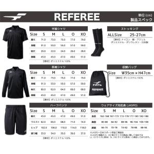 FINTA サッカー レフェリー 4点セット ...の詳細画像4