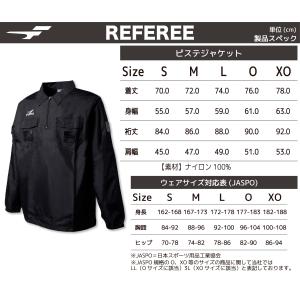 フィンタ サッカー レフェリー ジャケット F...の詳細画像3