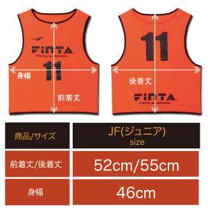 サッカー ビブス ジュニア 10枚セット FT...の詳細画像2