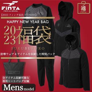 FINTA フィンタ サッカー フットサルウェア 2023 福袋 防寒 ウォーマー 5点セット FT7602E