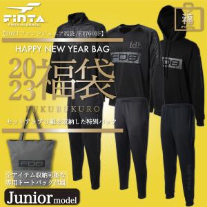 FINTA フィンタ サッカー フットサル ウェア 2023 ジュニア 福袋 7点セット FT7603F