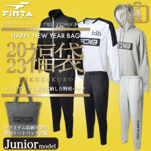 FINTA フィンタ サッカー フットサル ウェア 2023 ジュニア 福袋 7点セット FT7603G