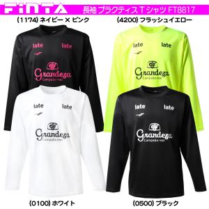 FINTA フィンタ サッカー フットサル ウェア 長袖 プラクティス シャツ FT8817