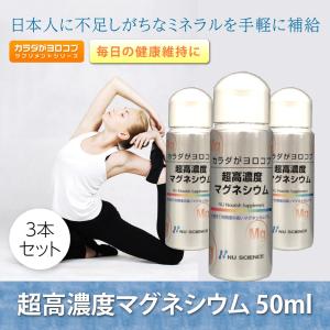 水溶性ケイ素 DMK+ ドクターミネラルK+ 120ml 2本セット 水溶性珪素