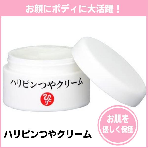 「 正規品 」 銀座まるかん ハリピンつやクリーム 31g まるかん 化粧品 フェイスクリーム ボデ...