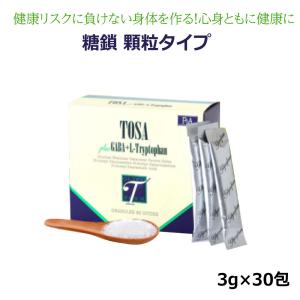 糖鎖 (生ゼリータイプ) TOSA 5グラム×48包　【新品】 糖鎖 生ゼリータイプ 5g×48包 とうさ TOSA 顆粒タイプ HBCフナト