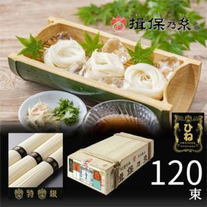 【揖保乃糸】素麺 古 ひね 特級 黒帯 30把 1500g 化粧箱入 佐々木製麺 Amazon.co.jp: 手延素麺 揖保乃糸 特級品 ひね 古 2kg 40把 黒帯