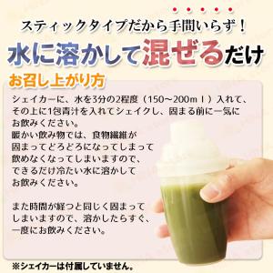 銀座まるかん ゴッドハートダイエットJOKA青...の詳細画像5