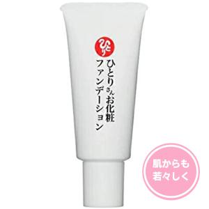 まるかん　美開運　ファンデーション　2 さいとうひとり まるかん 美開運 ファンデーション 2 さいとうひとり 新商品】美