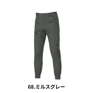 「2026年」 バートル BURTLE ジョガ...の詳細画像1