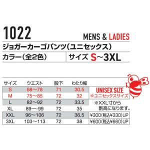 「2026年」 バートル BURTLE ジョガ...の詳細画像4