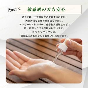 「正規品」 コパイバマリマリ 10ml アマゾ...の詳細画像5