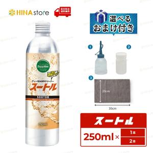BARDAHL（バーダル） DPF CLEANER ディーゼルエンジン専用 DPF清浄系