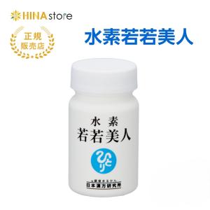 銀座まるかん 【パワーアップ新登場】 すごい若人 NMN 1ヶ月分 62粒