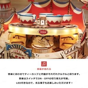 「日本語説明書付き」 つくるんです ティーカッ...の詳細画像3