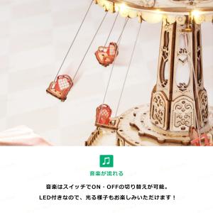 「日本語説明書付き」 つくるんです スウィング...の詳細画像3