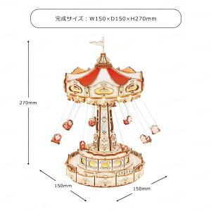 「日本語説明書付き」 つくるんです スウィング...の詳細画像5