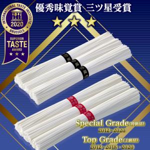 揖保乃糸 「 特級品 黒帯 2kg(40束入)...の詳細画像4