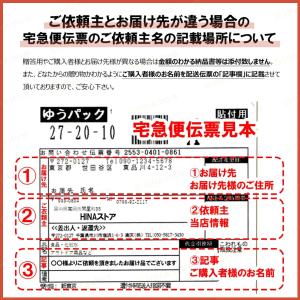 揖保乃糸 「 特級品 黒帯 2kg(40束入)...の詳細画像1
