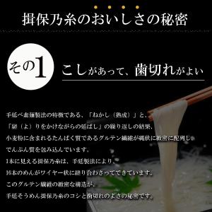 揖保乃糸 「 特級品 黒帯 2kg(40束入)...の詳細画像5
