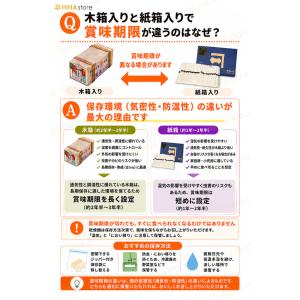 揖保乃糸 「 特級品 黒帯 2kg(40束入)...の詳細画像2