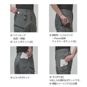 「2026年」 バートル BURTLE カーゴ...の詳細画像5