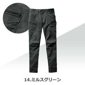 「単品」 バートル BURTLE カーゴパンツ...の詳細画像1