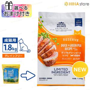 ネイチャーズテイスト キャット チキン＆ターキー 1.5kg 猫 フード