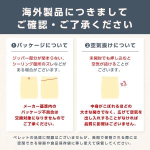 ズプリーム ( ZuPreem ) フルーツ ...の詳細画像5