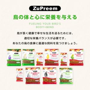 ズプリーム(ZuPreem)ナチュラル S セ...の詳細画像2