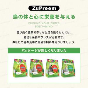 ズプリーム ( ZuPreem ) トゥルーハ...の詳細画像2