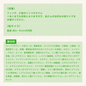 ズプリーム(ZuPreem)ナチュラル S セ...の詳細画像5
