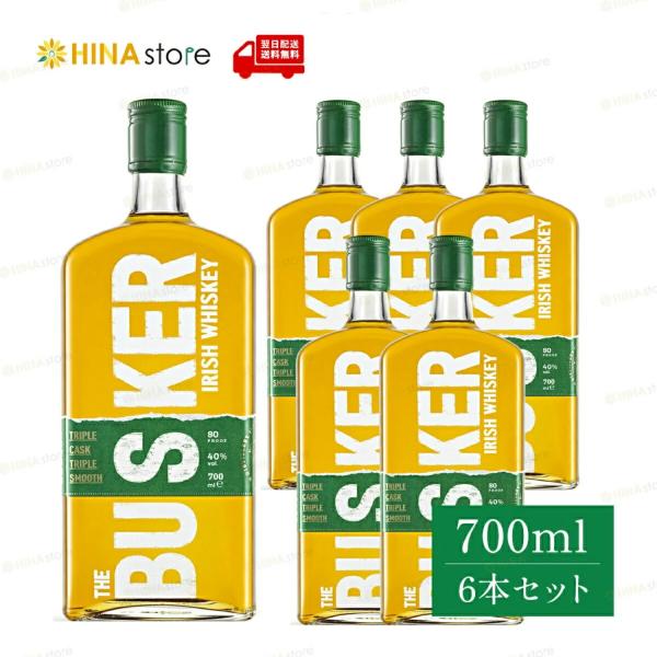 「ケース売り」 THE BUSKER バスカー アイリッシュウイスキー 40度 700ml×6本 [...