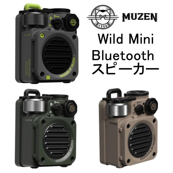 MUZEN WildMini bluetooth ワイヤレススピーカー IPX5防水 USB充電 ラ...