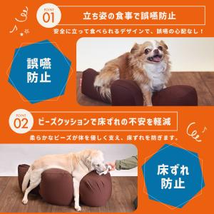 OneAid リラクッション S 小型犬用 犬...の詳細画像4