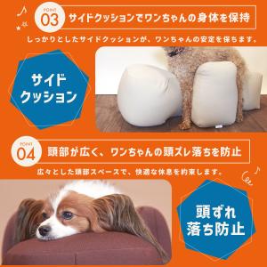 OneAid リラクッション S 小型犬用 犬...の詳細画像5