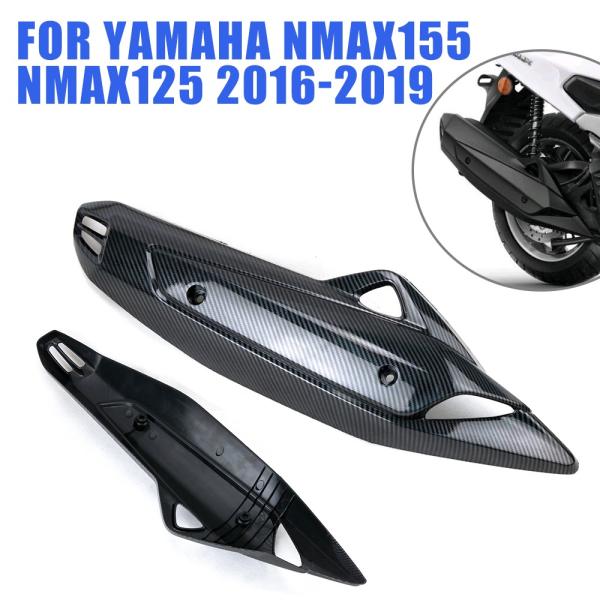 ヤマハ NMAX125 NMAX 125 N MAX 155 MAX155 エキゾースト マフラー ...