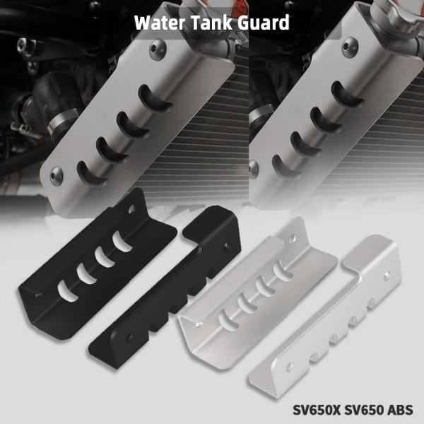 ラジエーターガード サイドカバー スズキ SV650X (WCX0) WCX1 2018 2019 ...