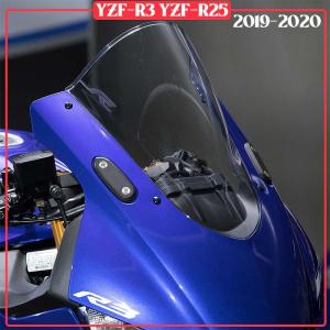 YZF-R25専用 YZF-R3専用 スクリーン シールド 風防 2019年式 2020年式