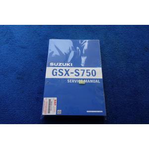 スズキ KATANA（GSX-S1000SM0~M2）サービスマニュアル 新品 : ホクブ