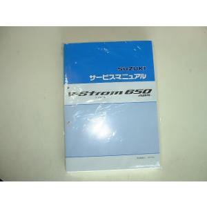 SUZUKI GSX-S750A サービスマニュアル GSX-S750サービスマニュアルの呪い | タンデム819