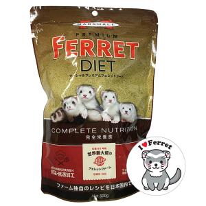 国産】 マーシャル プレミアムフェレットフード 【 2kg 】』 株式会社