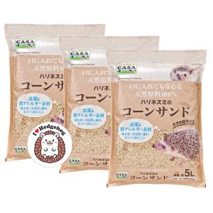 マルカン CASA ハリネズミのコーンサンド 5L×3個セット 天然原料
