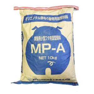 『 オリエンタル ミニブタフード 10kg 』オリエンタル酵母工業株式会社 小型ブタ用固形飼料 