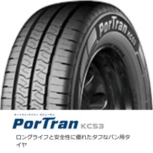 PorTran KC53 195/80R15 107/105R 8 KUMHO サマータイヤ [405]｜sbub