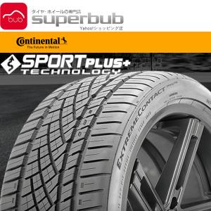 上質送料無料 新品 群馬県太田店頭渡し245 40zr17 91w Fr Extremecontact Dws06 コンチネンタルサマータイヤ A 本物新品保証衝撃価格