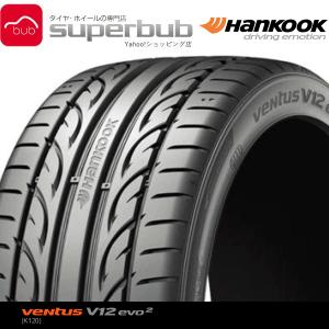 早割クーポン 業販専用 235 30zr Y ベンタス V12 エボ2 K1 ハンコック サマータイヤ 安心発送高評価