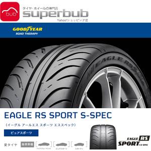 185 60r14 h スポーツ 群馬県太田店頭取付4本 イーグル Rs Rs h スポーツ Sスペック グッドイヤー サマータイヤ 3 スーパーブブ