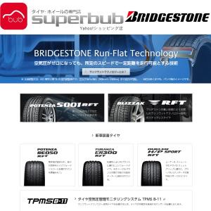 215 40r18 Re050 Psr ランフラット新車装着用 ブリヂストン Psr サマータイヤ Bridgestone R 自動車 群馬県太田店頭取付4本 Y ポテンザ 3 スーパーブブ