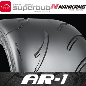 業販専用 輸入限定品 5 Ar 1 50r15 レーシング Ar1 Ar1 80 ナンカン Racing サマータイヤ R 2 スーパーブブ